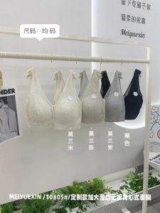 Large Size Seamless Lace Vest Style Bra Full Cup Thin Breathable Underwear Youth Women Summer Casual No Fastener Plant Floral