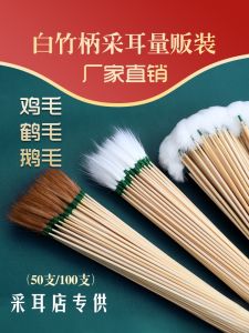 Bộ Dụng Cụ Vệ Sinh Tai Bằng Lông Vịt Và Lông Gà 100 Chiếc Của Thương Hiệu Thiên Nghệ Dụng Cụ Vệ Sinh Cá Nhân Bền Bỉ