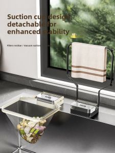 Kitchen Sink Waste Filter Net Drain Strainer Dishwashing Sink Drain Rack Vegetable Food Suction Cup Anti-Clogging Holder