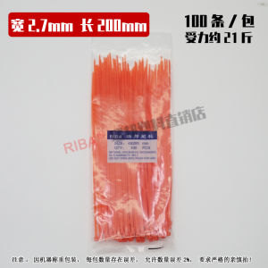 สีสันไนลอนผูกสายรัด 4X200 สีแดงสีเหลืองสีฟ้า สีเขียว เก็บคำแนะนำวงผูกอุปกรณ์สำนักงานวัสดุสิ้นเปลือง