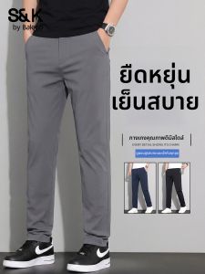 BALENO | Breathable Light Comfortable Loose Straight Trousers