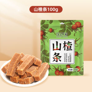 Wang Shang Select Haws  Strip Snacks Sour Sweet Appetizing Loose Packaged for Pregnant Women And Children Leisure Food
