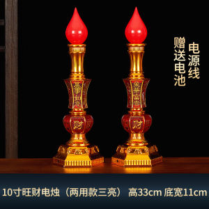 LED Electronic Candle Light God Lamp Pilot Lamp Buddha Shrine Buddha Lamp Electric Candle Light Candlestick For Home God of Wealth Fortune Lamp