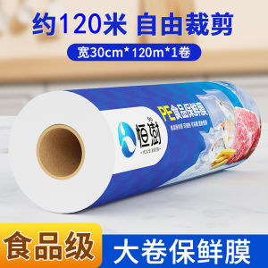 Food Grade PE Kitchen Microwave Safe Preservation Film Economic Large Roll for Home Use Commercial Beauty Salon Special