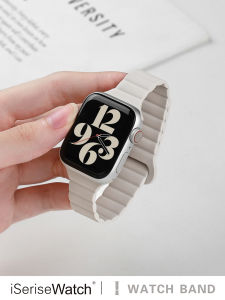 iSeriseWatch | Magnetic Silicone Watch Band for Apple Watch