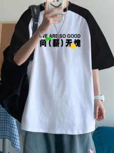 Áo Thun Nam Tay Ngắn Dáng Rộng Mùa Hè 2025 Phong Cách Mới Mỹ High Street Thường Ngày Cho Cặp Đôi Thời Trang Ngắn Gọn