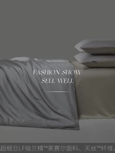 shui yang | Breathable Silky Bedding Set