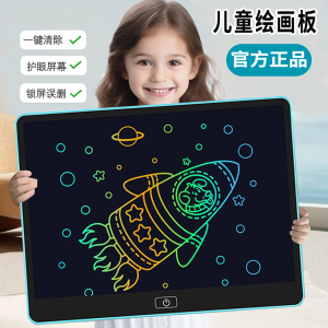 Large Size LCD Writing Drawing Board for Children Baby Home Use Doodle Painting Blackboard Toy Erasable Kids Educational Toy