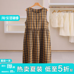 Vintage Check Waist Cinching Sleeveless Dress