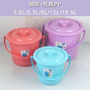 Small Round Portable Plastic Bucket with Lid