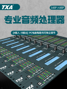 Txa4.8sp Professional Digital Effect 4 in 8 out Audio Audio Processor For Home Stage Performance Bar Line Array