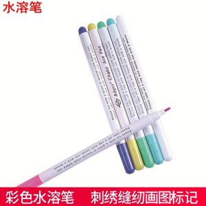 Hand Embroidery Water Soluble Pen for Clothing Marking Colorful Vanishing Pen Cross Stitch Fabric Line Drawing Fading