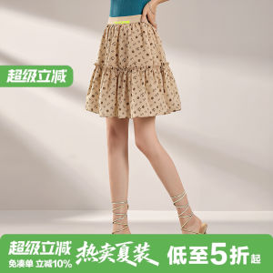 Floral Pattern High Waist Slim Fit Mini Skirt