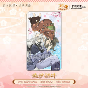 สติ๊กเกอร์อะครีลิกการ์ตูน Star River Acrylic Sand Timer Anime ของเล่น Model Dolls สำหรับผู้ชายและผู้หญิงอายุ 14 ปีขึ้นไป