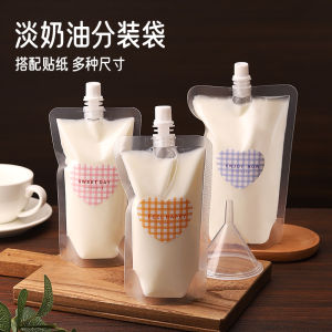 Disposable Sealed Creamy Milk And Soybean Paste Storage Bag Liquid Household Use 250ml 500ml One Time Sealing Kitchen Tool
