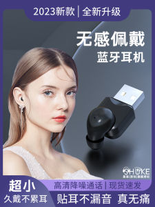 Mini Comfortable Wireless Bluetooth Earphones In-Ear Music Call Long Wear No Pain True Wireless Single Stereo Channel