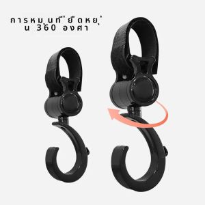 2 ชิ้น รถเข็นรถเข็นรูปการ์ตูน สำหรับเด็ก ตะขอขนาดใหญ่ ตะขอแขวน อุปกรณ์สำหรับรถเข็น