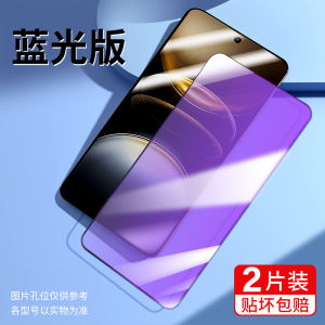 Vivox100s Full Cover Tempered Glass Film High Definition Water Condensing Protective Shockproof for Vivo X100 pro Ultra Models