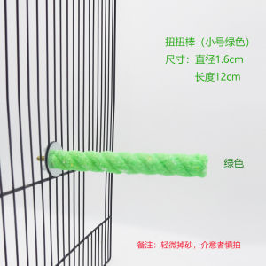 Parrot Nail Grinding Stick Bird Cage Toy Parrot Tooth Grinding Stick Stand Bar Sandblasted Stand Bar Pet Bird Supplies