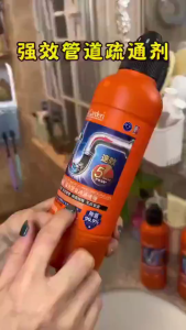 SG READY STOCK Household Pipe Declogger Declogging Powerful Sink Drain Cleaner Drain Clog Remover 500g