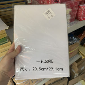 JingGang A4 Self-Adhesive Printing Paper Kraft Paper with Adhesive Back Blank Label Stickers Single-Sided Adhesive Cutting Paper