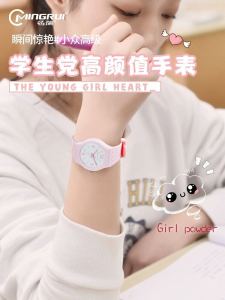 Famory Watch: A Stylish & Practical Choice for Junior High School Girls