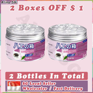 💎𝗦𝗚 𝗦𝗧𝗢𝗖𝗞💎 Japan Fly repellent gel / Plant extracts fly killer / Non-toxic safely fly bait / Effective fly trap 120g 苍蝇驱赶
