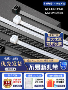 Xiao Deng Office Equipment Plastic Tape Binder Small Medium Large Size Nylon Strap for Bundling and Office Line Material
