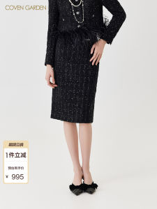 COVEN GARDEN Black Knitted A-Line Mini Skirt Slimming Woolen Perfume Style Commute Simple High Waist Polyester Fiber Skirt