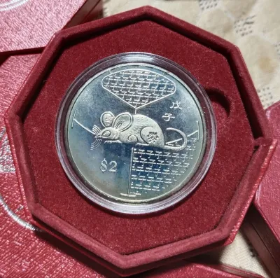 Singapore Mint third series of the Chinese Almanac cupronickel proof like coins