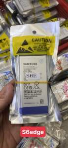 PIN ZIN SAMSUNG S6 EGDE
