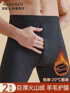 Mens Thermal Fleece Lined Thickened Wool Knee Patch Cotton Wool Blend Underwear Pants Winter Warm Bottoming Trousers