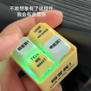 Voice-Activated Keychain Button Creative Stress Relief Prank Toy Glowing When Pressed Person-Attacking Festive Gift Idea