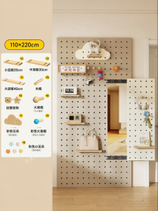 BEIQIVI | Entrance Wall Mirror and Storage Rack