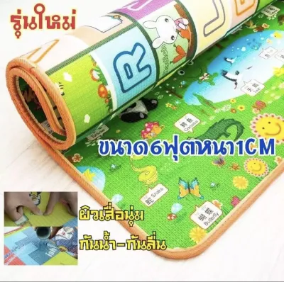 แผ่นรองคลาน เสื่อโฟม พิมพ์ลายสองด้าน ขนาด 6ฟุต หนา 1cm สำหรับเด็กหัดคลาน เสื่อปูชายหาด กันน้ำ กันลื่นเช็ดทำความสะอาดง่าย