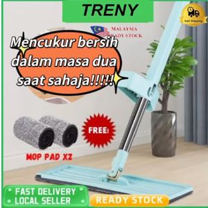 TRENY Mop Lantai 40CM Magic Mop Penyapu Lantai Mop Lantai Serbaguna Mop Lantai Spin Free Hand Wash Lazy Mop Microfiber Mop 拖把