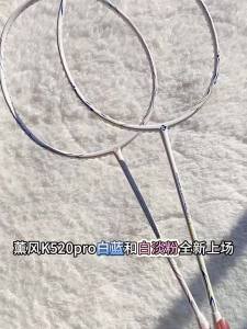 Kumpoo | Full Carbon Fiber Badminton Racket 4U