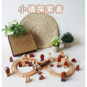 Prince Mom Wooden Train Track Set Childrens Educational Building Blocks Toy Creative Brain Teaser Gift Real Wood Constructible Puzzle