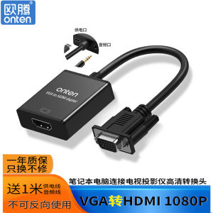 VGA to HDMI HD Connector Hami Male to Female Computer Converter Projector Cable VAG Adapter Display Screen TV with Audio Power Supply Video Monitoring VDA Connection Extension Cable