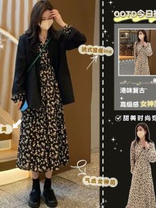 French Elegant Small Fragrance Style Jacket Set Early Autumn Womens Floral Dress Korean System Matching Two-Piece Suit
