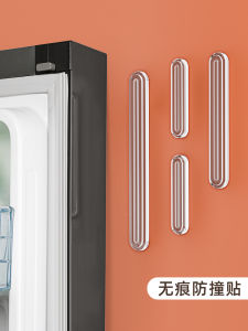 Adorable Silicone Wall Stickers Door Handle Protection for Fridge Cabinet No Trace Wall Godess Storage Organizer Home Essential