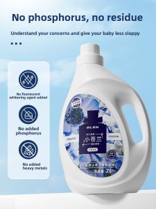 Algn | Lavender Scented Laundry Liquid 72 Hours Long-lasting Fragrance Antiseptic Deep Cleaning