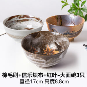 Japanese Style Ceramic Bowl 17cm Large Soup Bowl Ramen Bowl Dining Utensils Hand-Painted Illustration Retro Rice Bowl