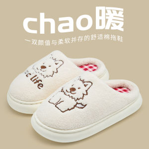 Dép Bông Mùa Đông Ấm Áp Dễ Thương Cho Cặp Đôi Trong Nhà Đế EVA Đế Dày 15-35cm Thoải Mái Dễ Mang