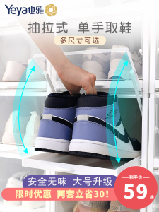 Translucent Pull-Out Shoe Box Drawer Style Storage Cabinet for Home Use Shoe Rack Organizer Ball Shoe Essential by HaiXing