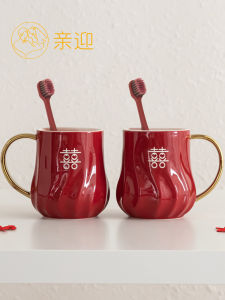 Wedding Couple Ceramic Toothbrush Cup Set Groomsmen Gifts Red Porcelain Washing Cup Pair of Dental Cups for Newlyweds