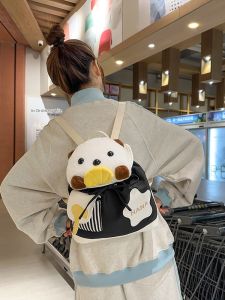 MUXIAOHUAN | Cartoon Plush Kids Backpack