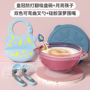 Baby Food Bowl Baby Special Rice Noodles for Eating Snack Catcher Drop-Proof and Hot-Proof Childrens Tableware Set Full Set of Tools