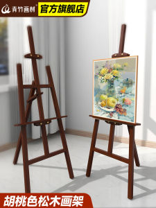 Adjustable Height Wooden Easel Paint Stand Foldable Support for Acrylic Watercolor Sketching Outdoor Painting Childrens Drawing Tools Set