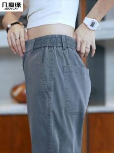 Quần Dài Ống Đứng Rộng Rãi Thường Ngày Mùa Hè Cho Nam Cỡ Lớn Quần Dài Ống Đứng Thời Trang Rộng Rãi Cho Bố